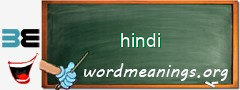 WordMeaning blackboard for hindi